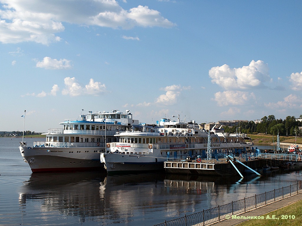 Михаил Танич, Василий Чапаев, П-169