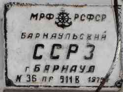 257 КБ