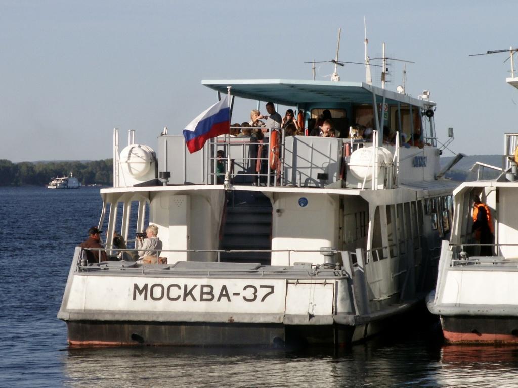 Москва-37