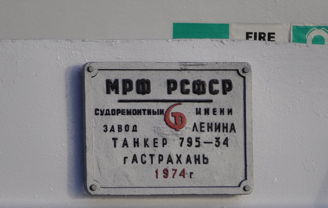 МТ-34. Закладные доски и заводские таблички