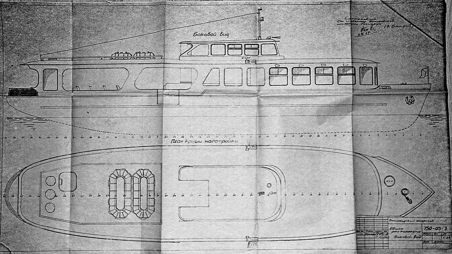 Риф-2. Планы, схемы, таблицы с судов