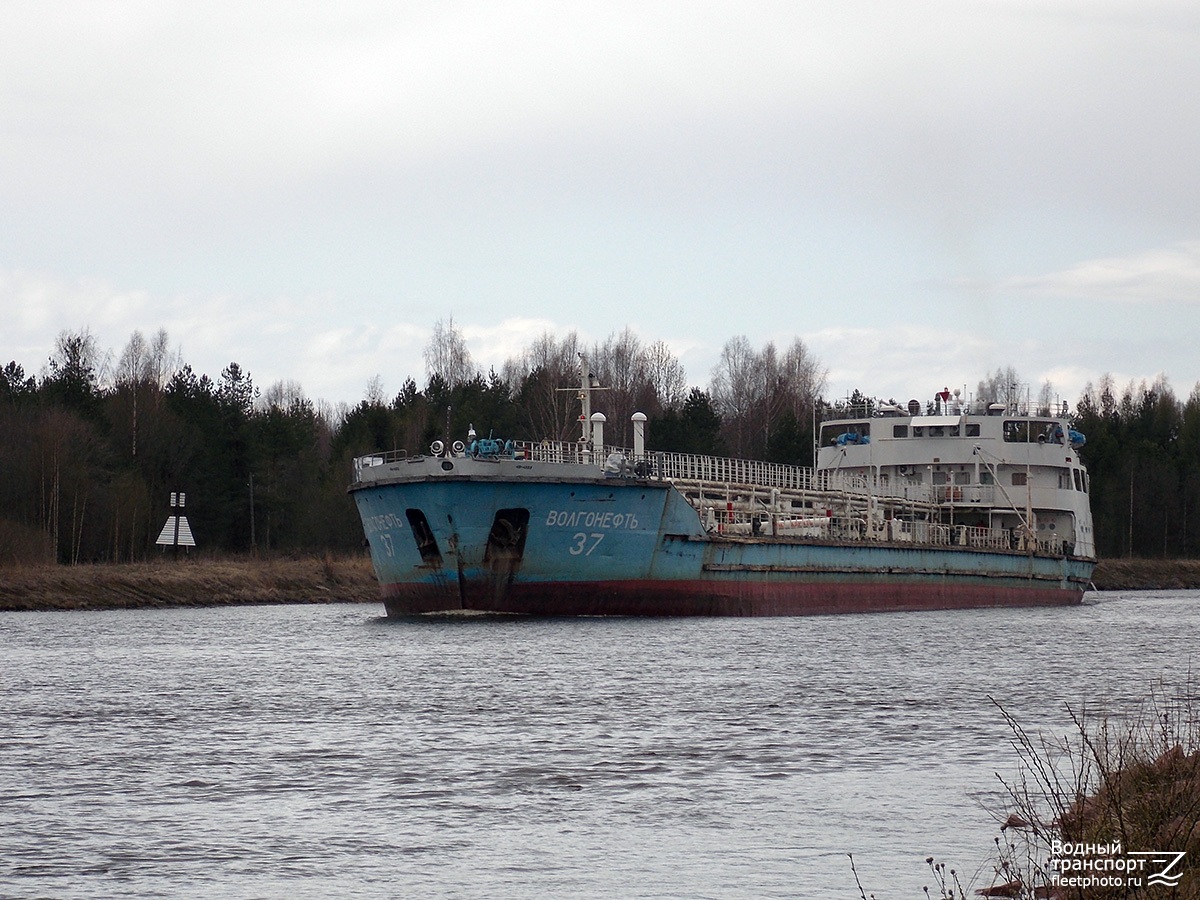 Волгонефть-37