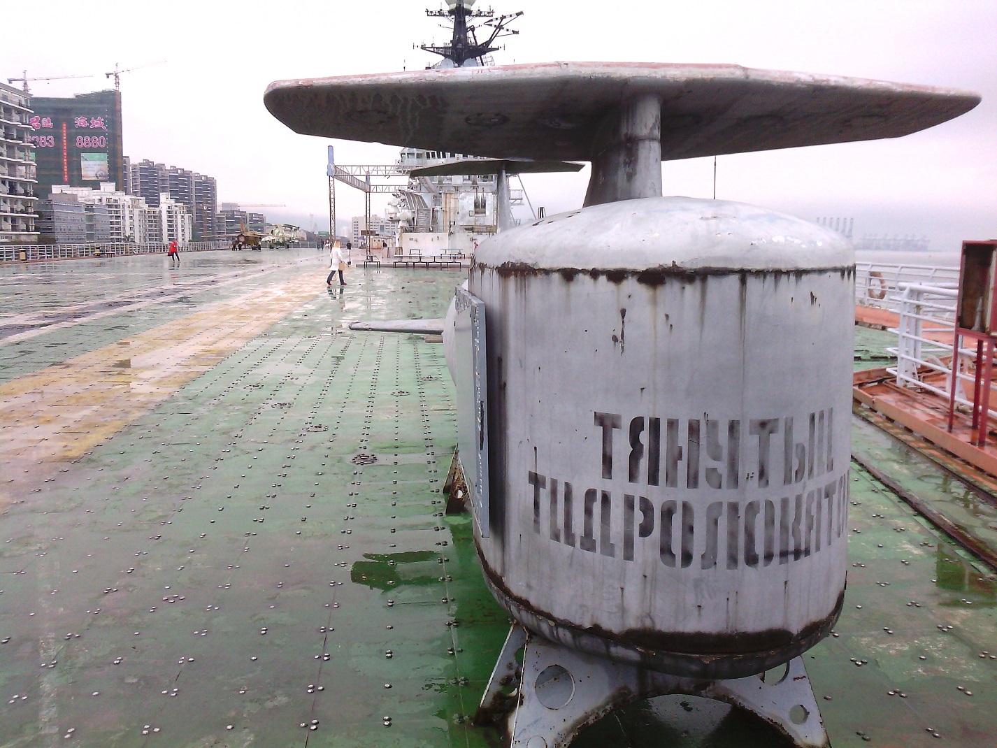 Minsk. Элементы и детали, Фотографии, сделанные на борту судов