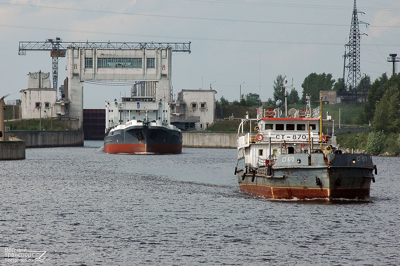 Волга-Флот 6, СТ-870