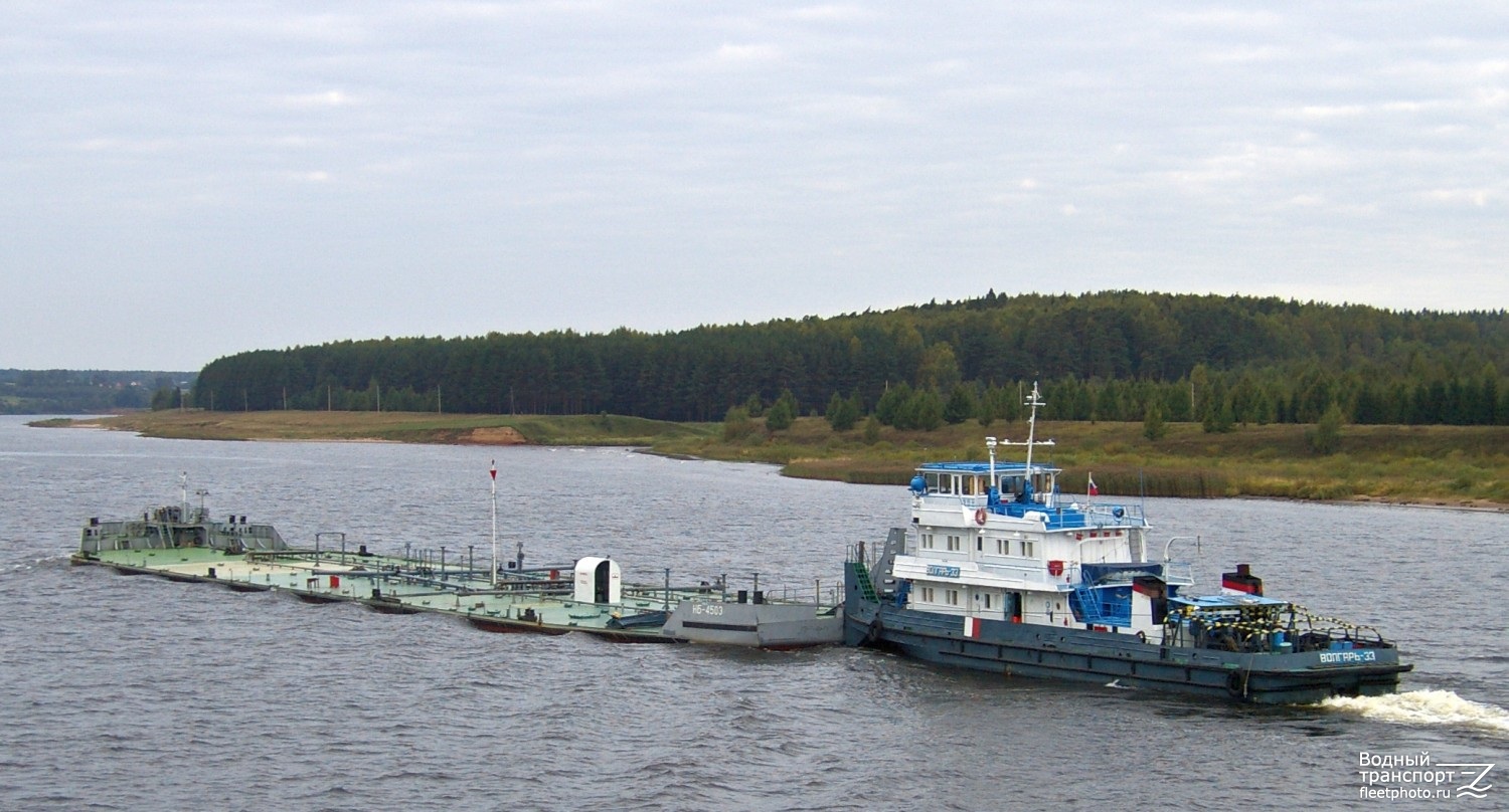 НБ-4503, Волгарь-33