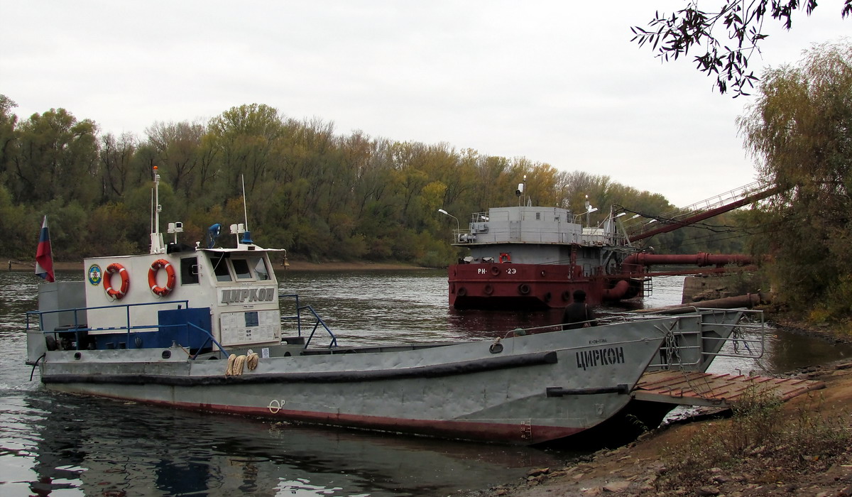 Циркон, РН-2Э