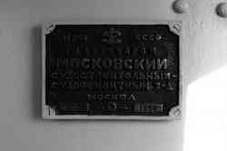 481 КБ