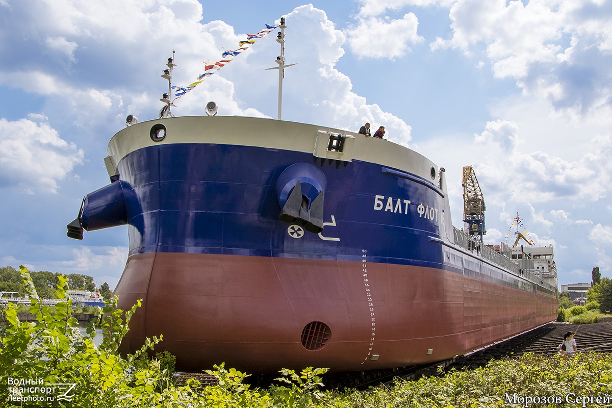 Балт Флот 16