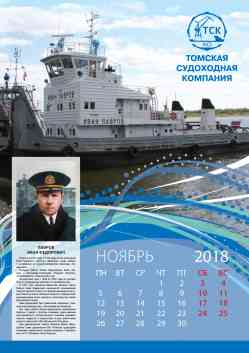 538 КБ