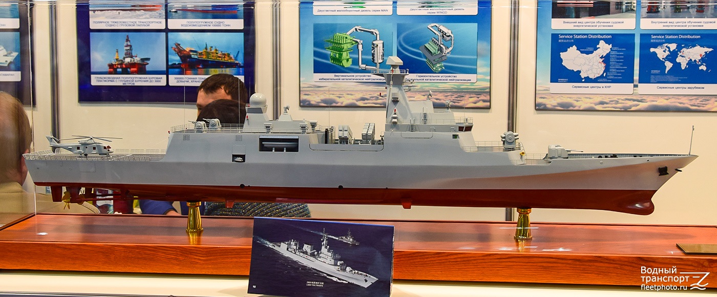 Модели боевых кораблей, ВМФ России