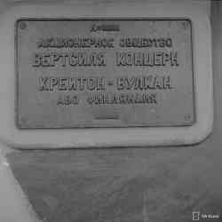 438 КБ