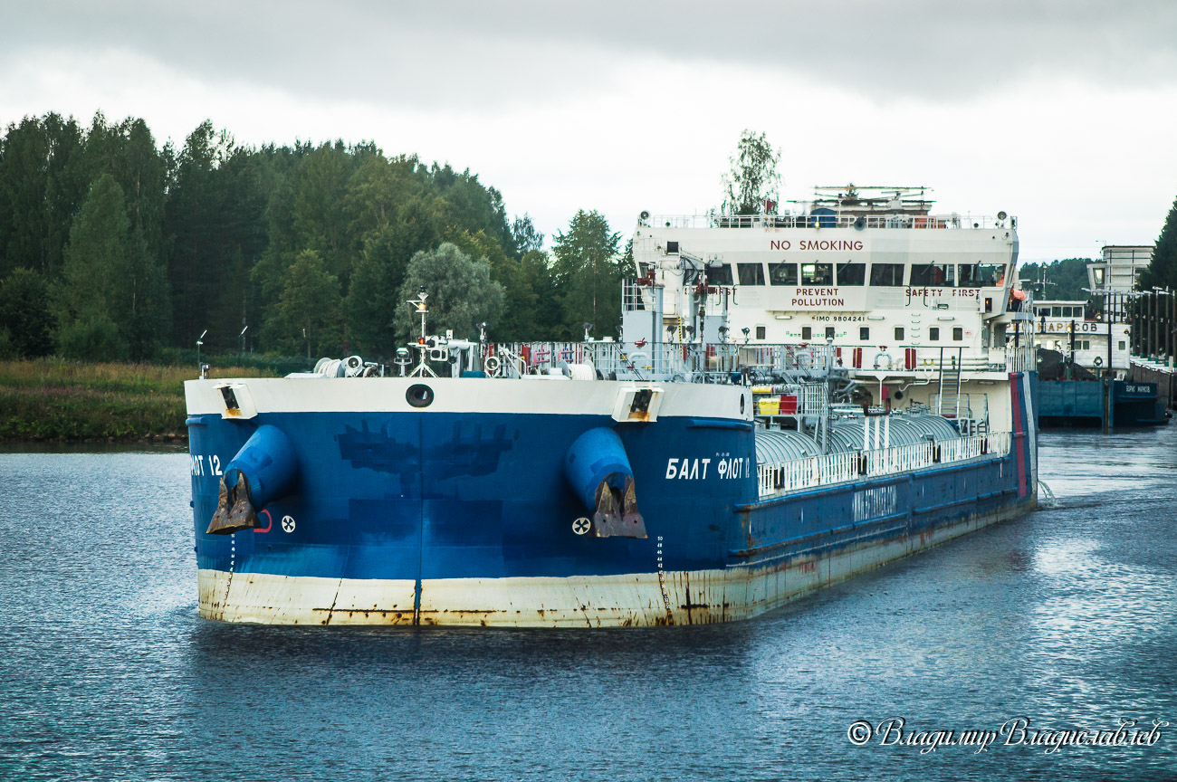 Балт Флот 12