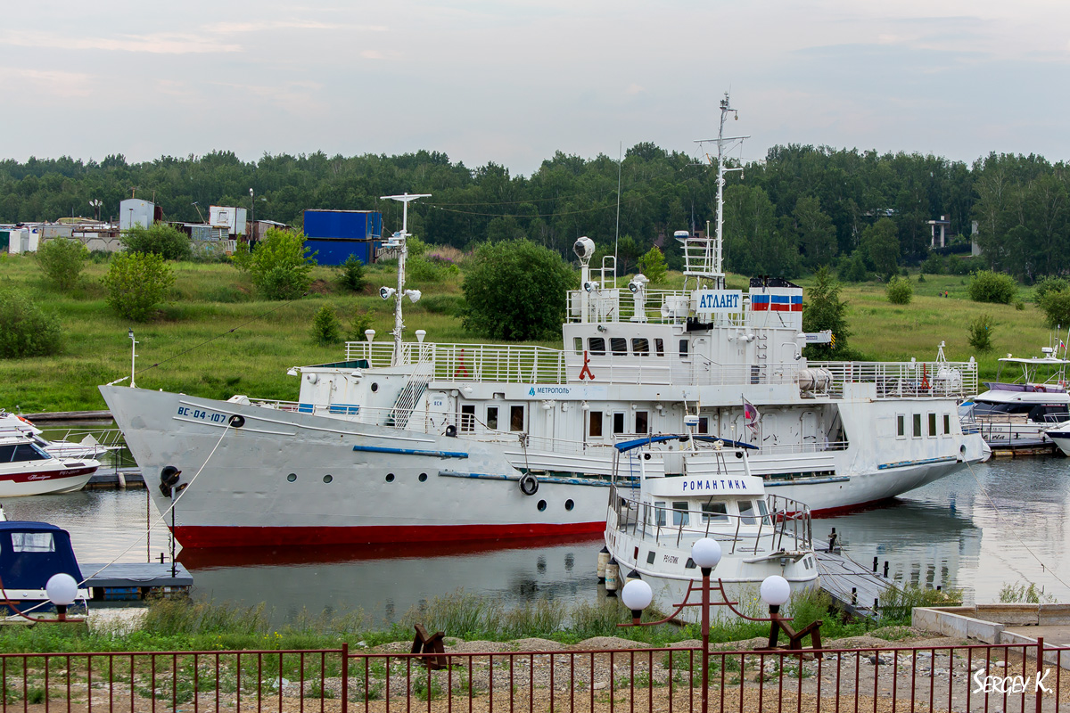 Атлант, Романтика