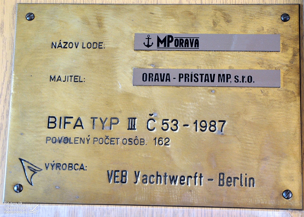 MP Orava. Закладные доски и заводские таблички