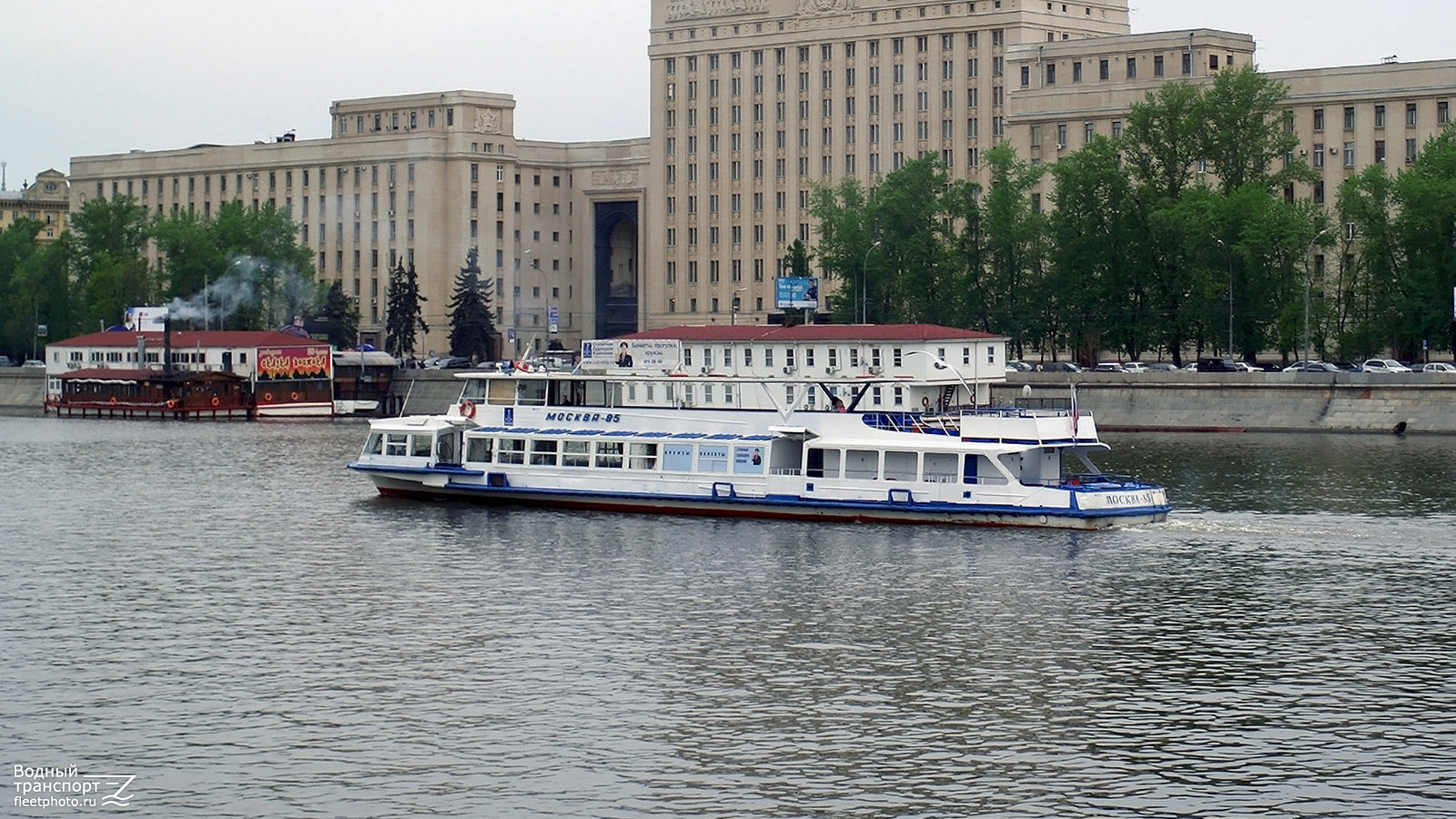 Москва-85