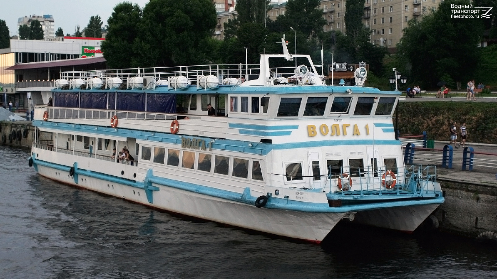 Волга-1
