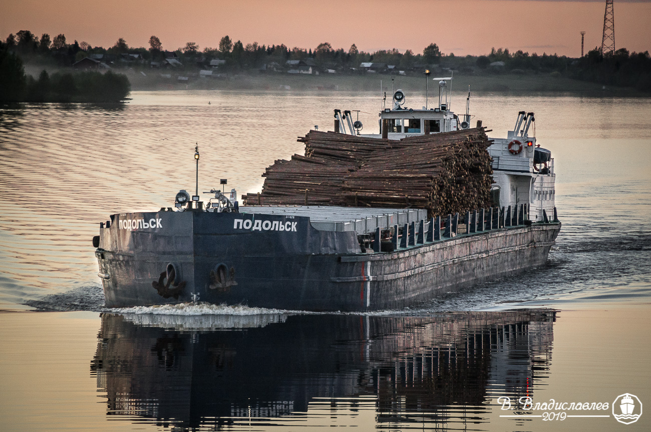 Подольск