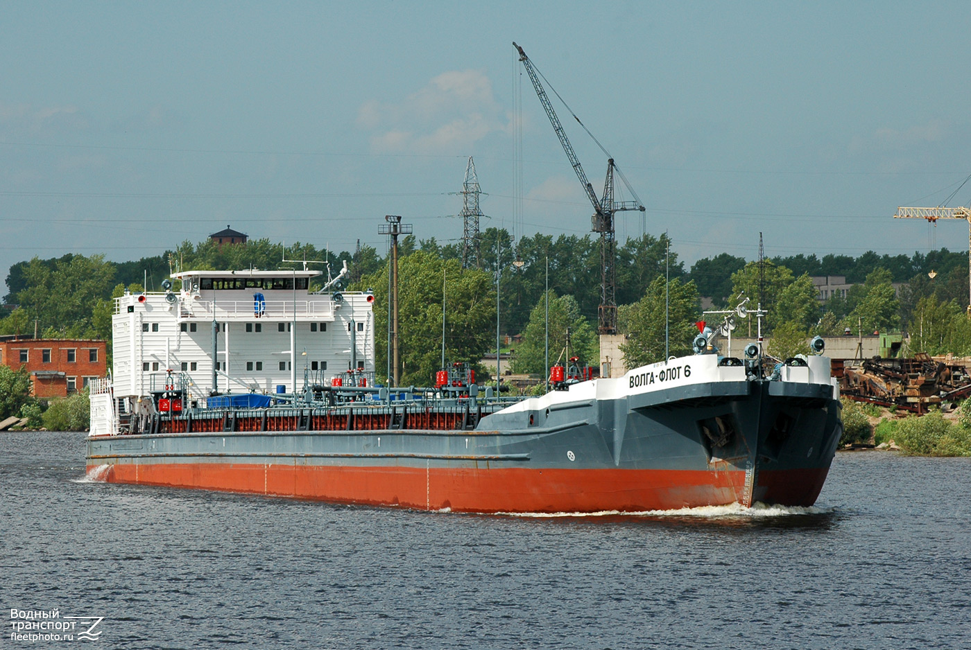 Волга-Флот 6