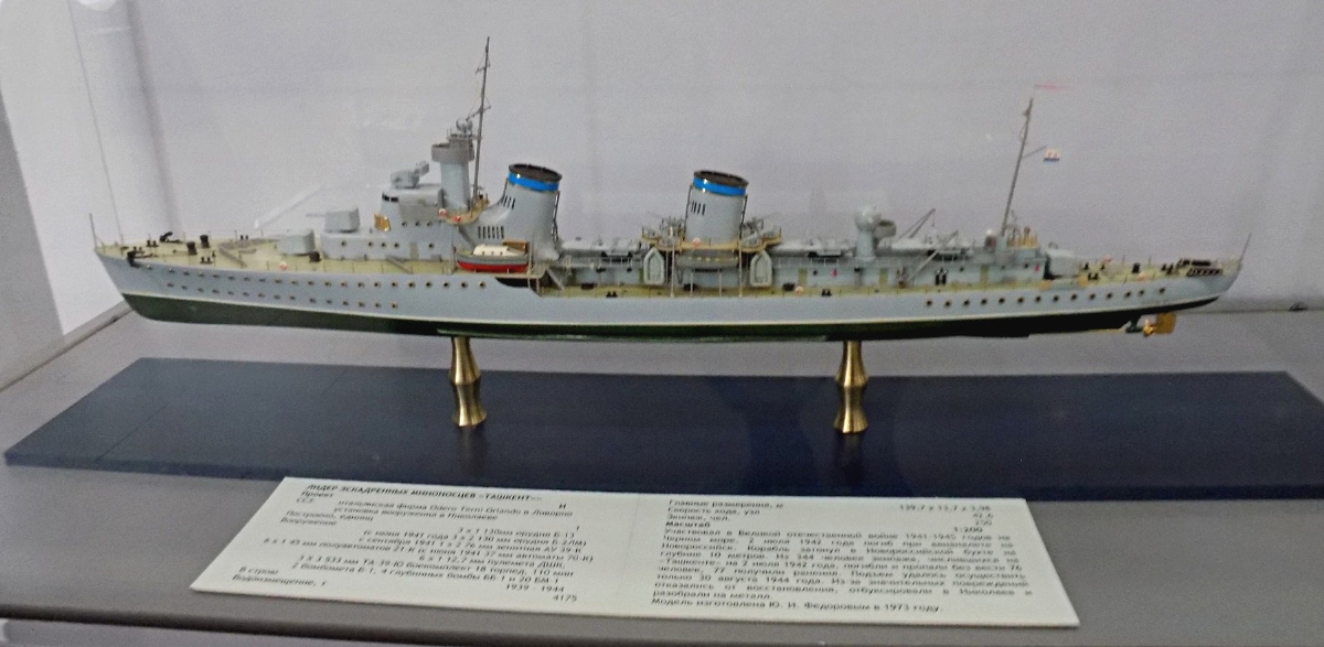 Ташкент. Модели боевых кораблей