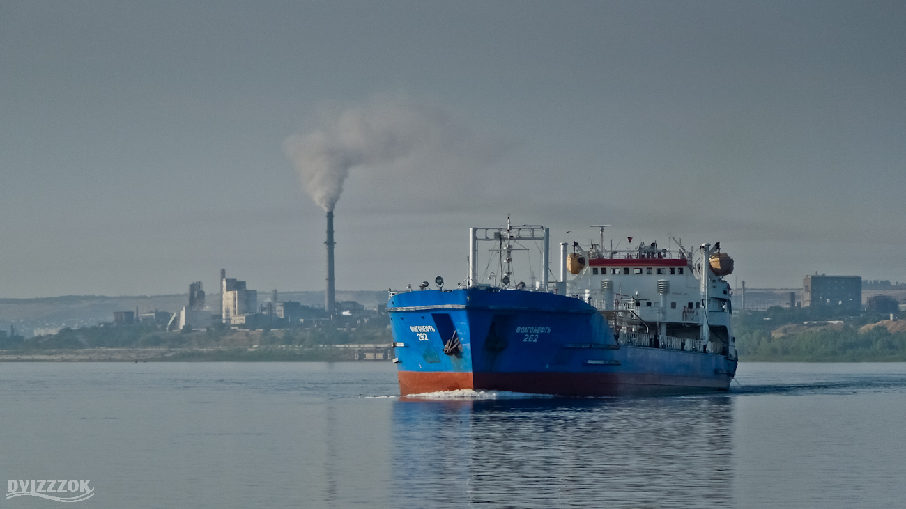 Волгонефть-262