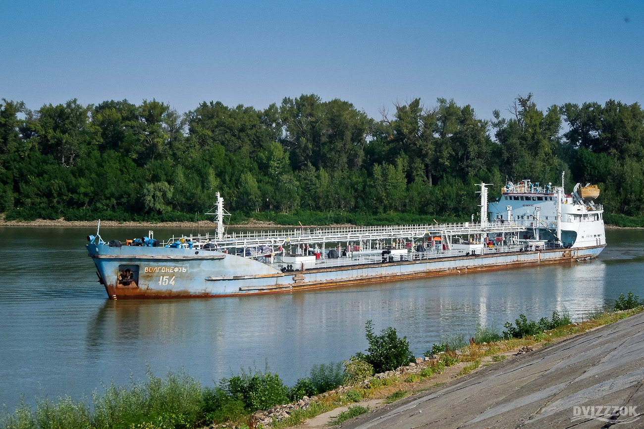 Волгонефть-154