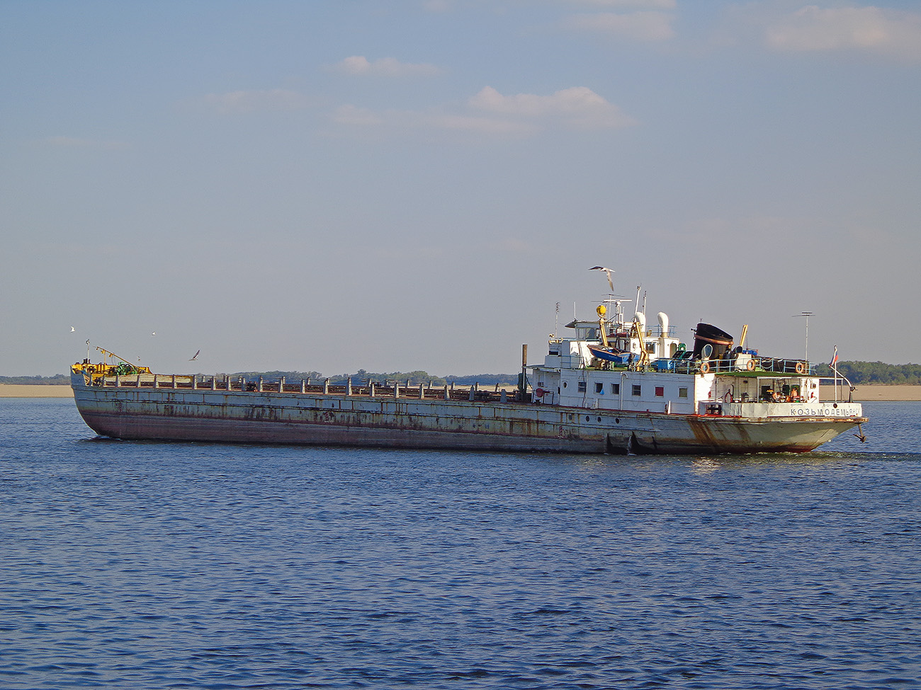 Козьмодемьянск