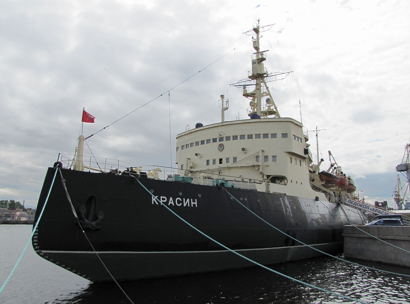 Красин
