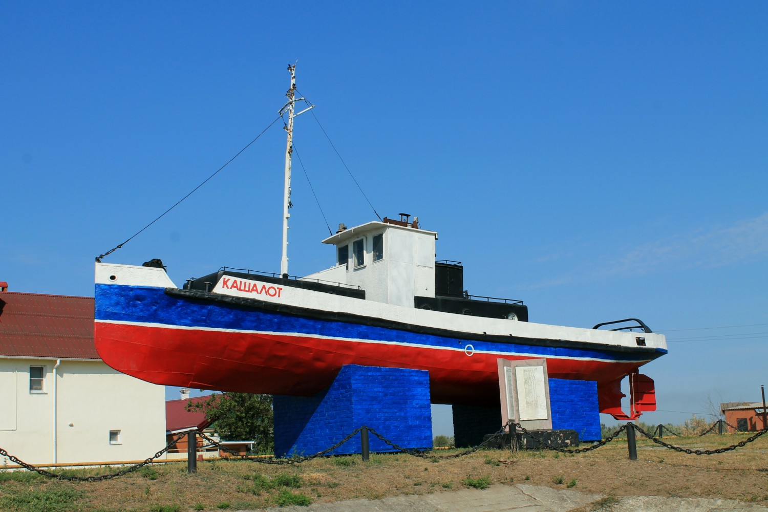 Кашалот