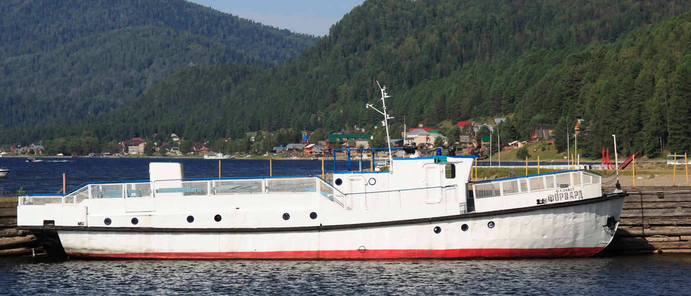 Форвард
