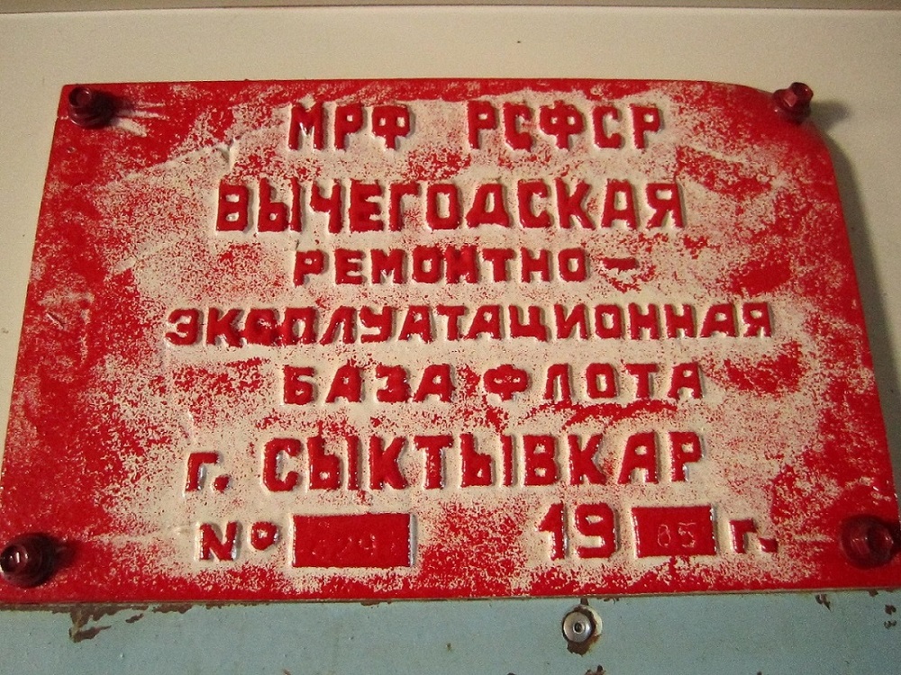 3226. Закладные доски и заводские таблички