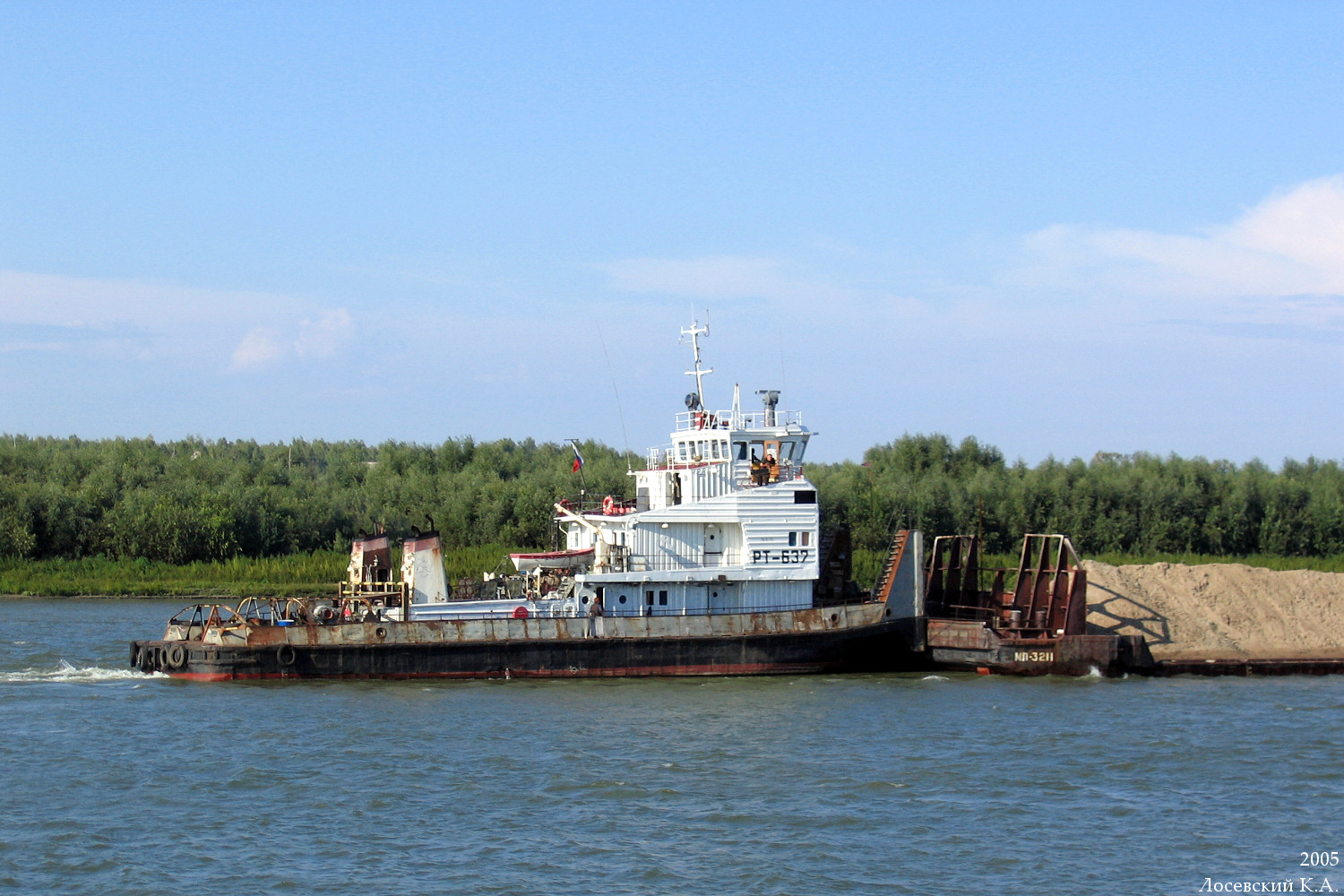 РТ-637