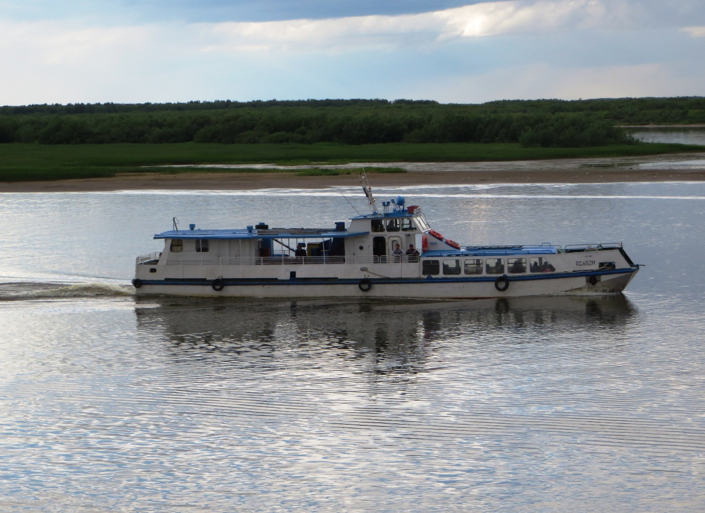 Ясавэй