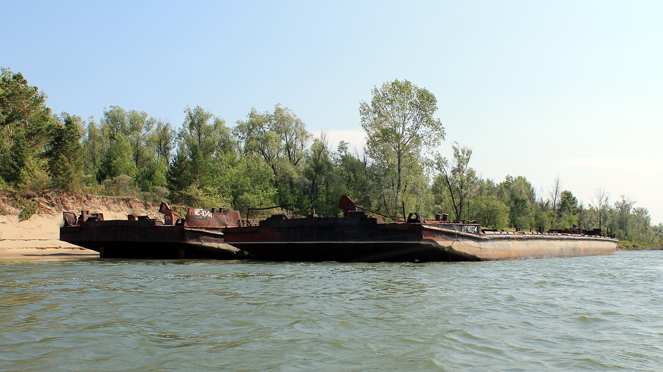 НС-1034