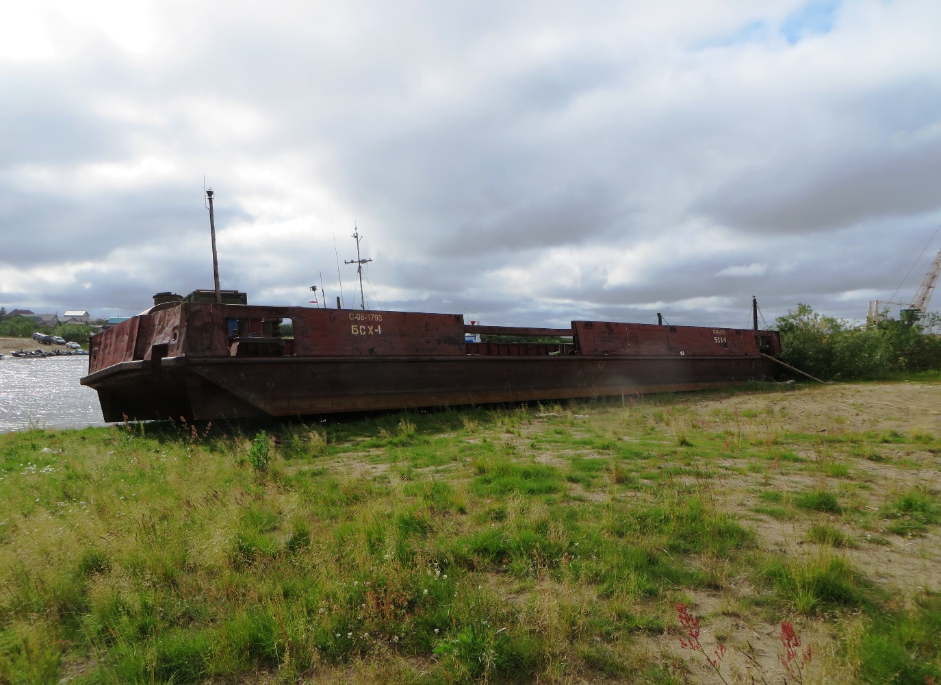 БСХ-1