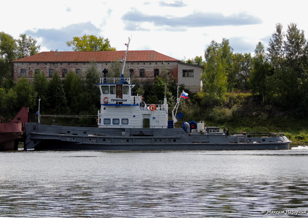 Прилуки