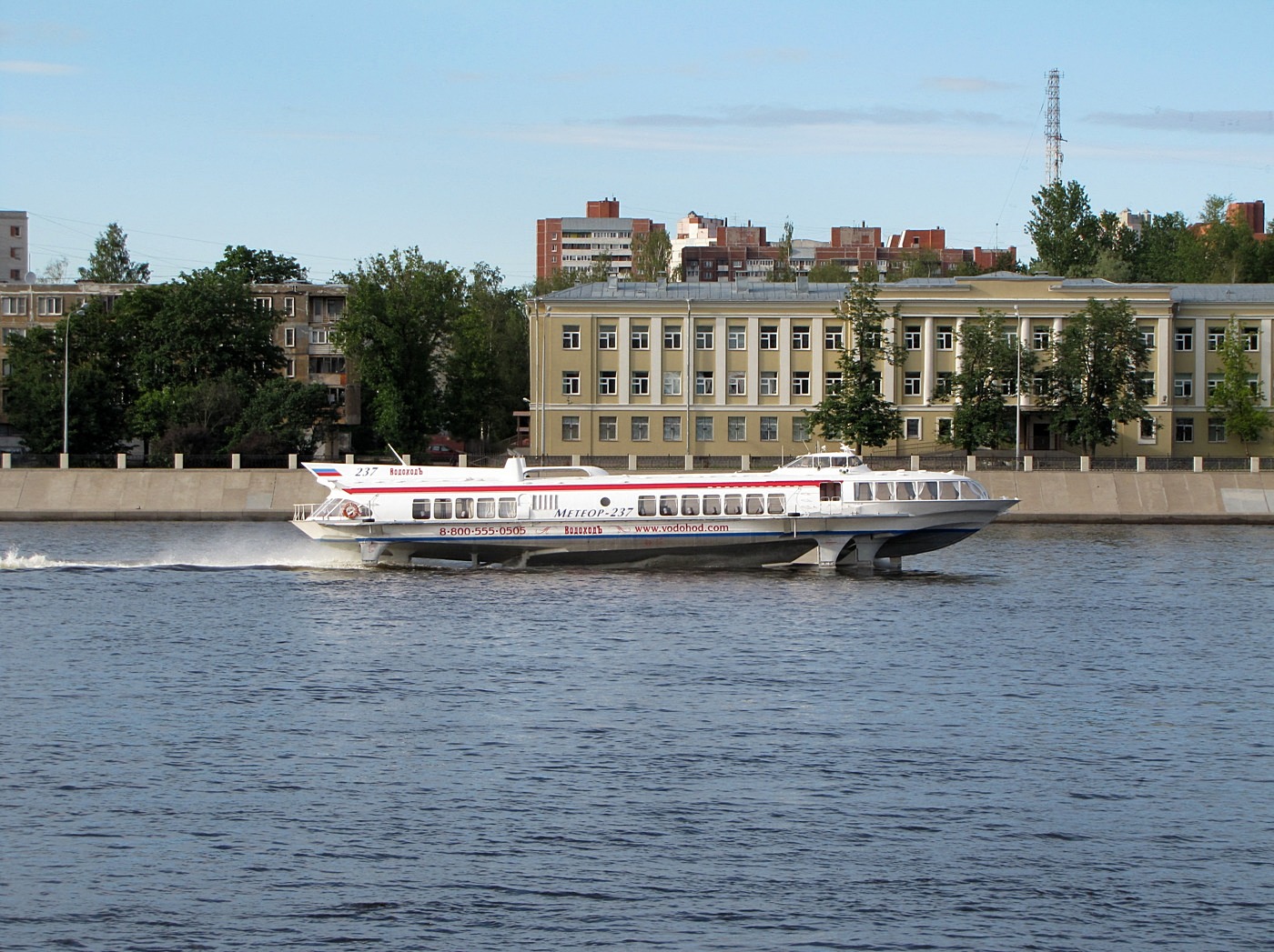 Метеор-237