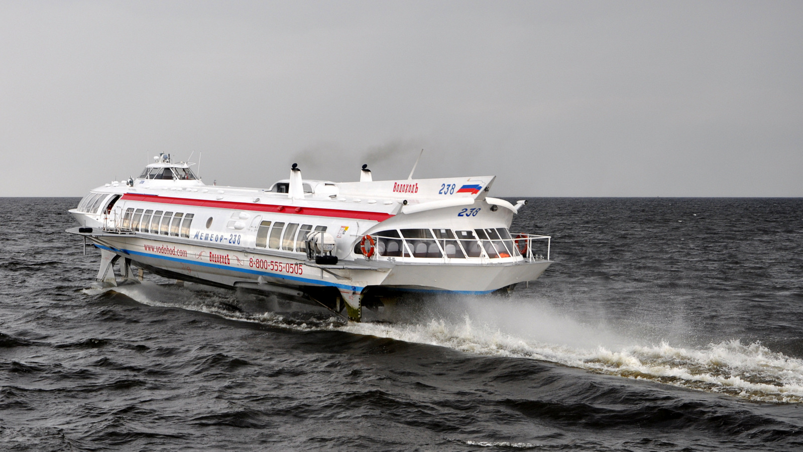 Метеор-238