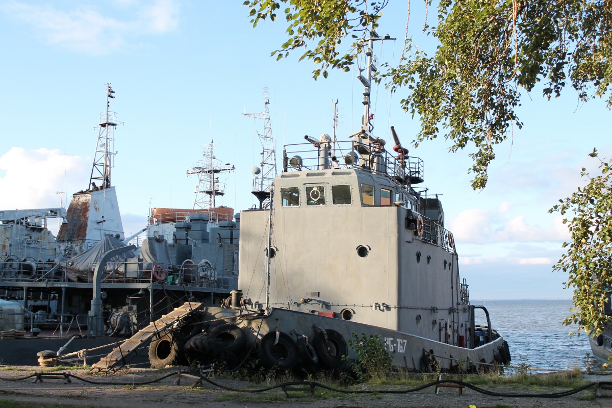 РБ-167