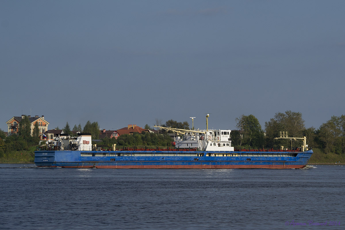 СТК-1036