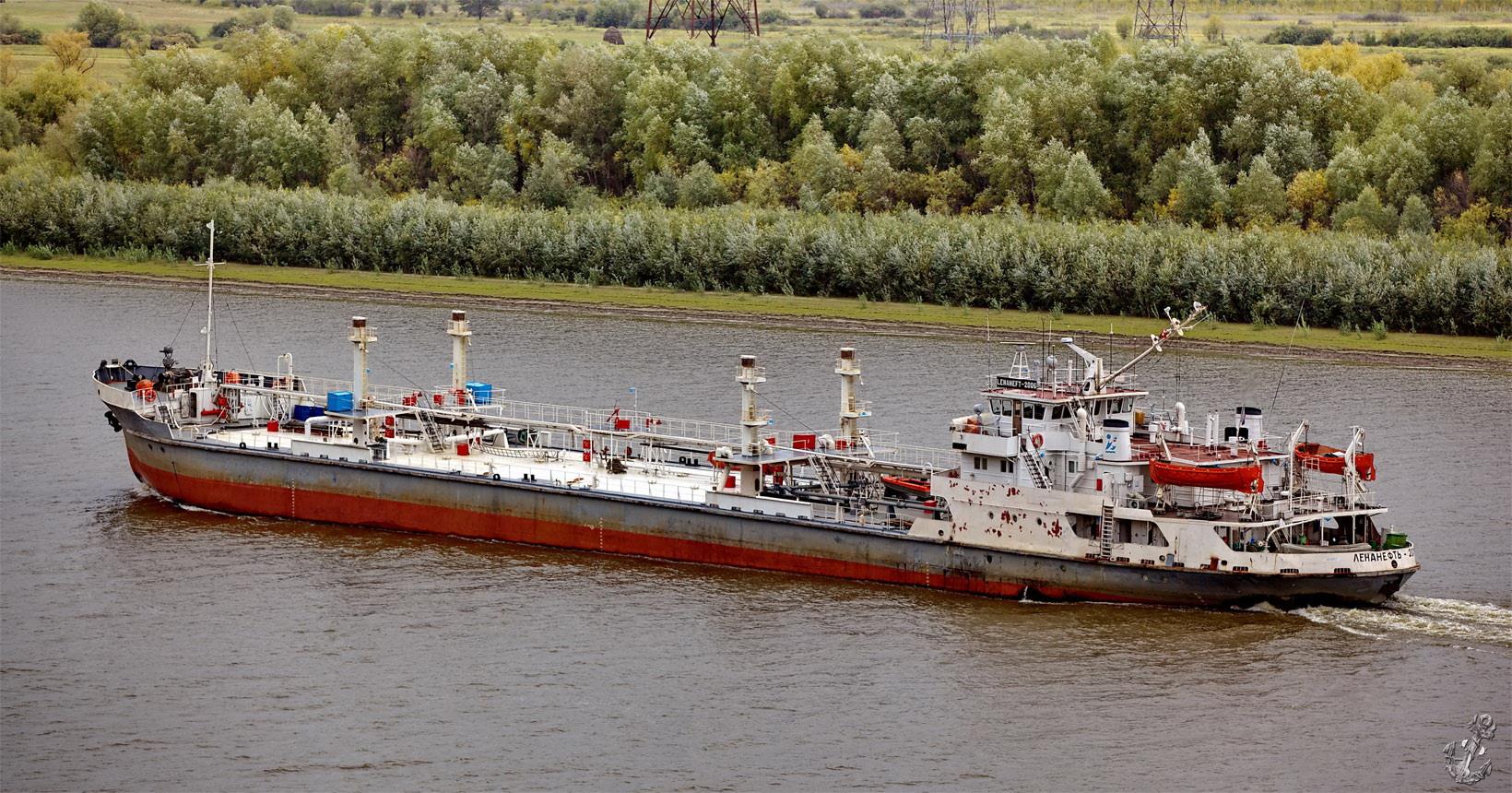 Ленанефть-2006