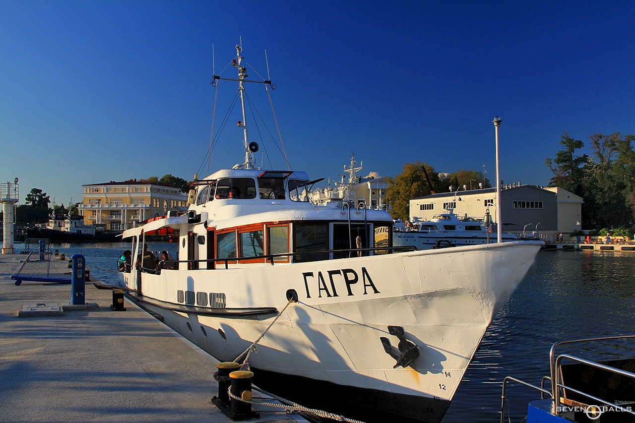 Гагра