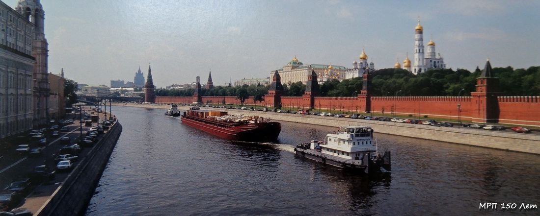 Морворен, Волгарь-24. Река Москва, Книги, фотоальбомы и периодические издания, Московский бассейн