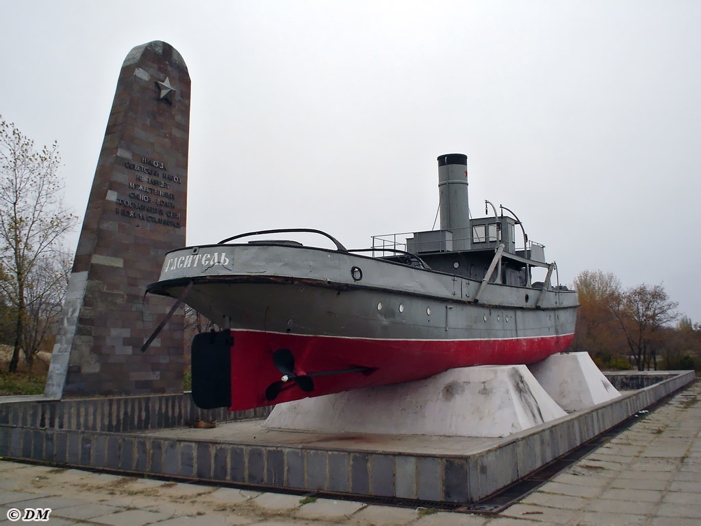 Гаситель