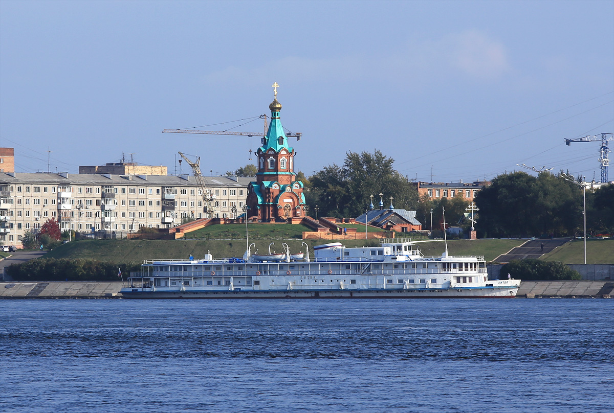 Литва
