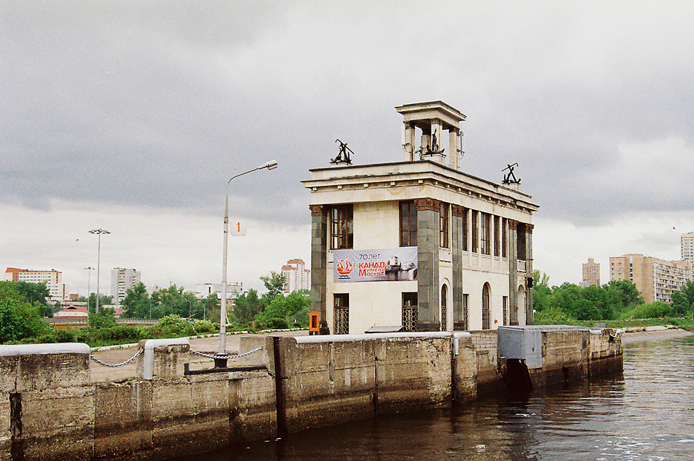 Шлюз №8 КиМ