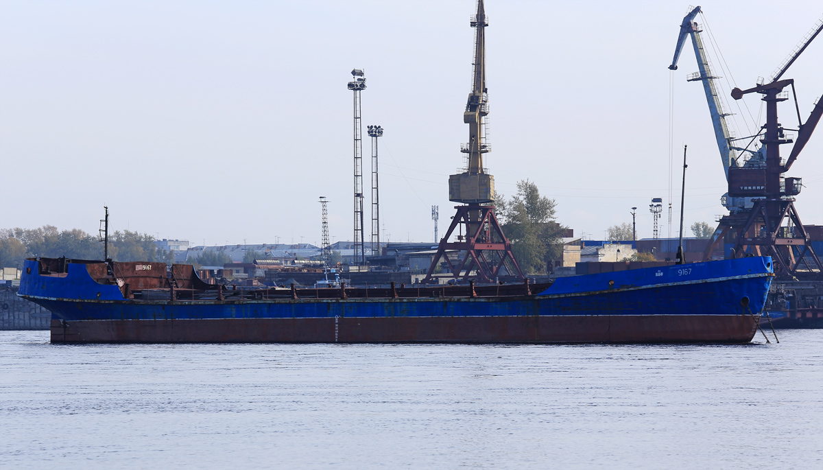 №9167