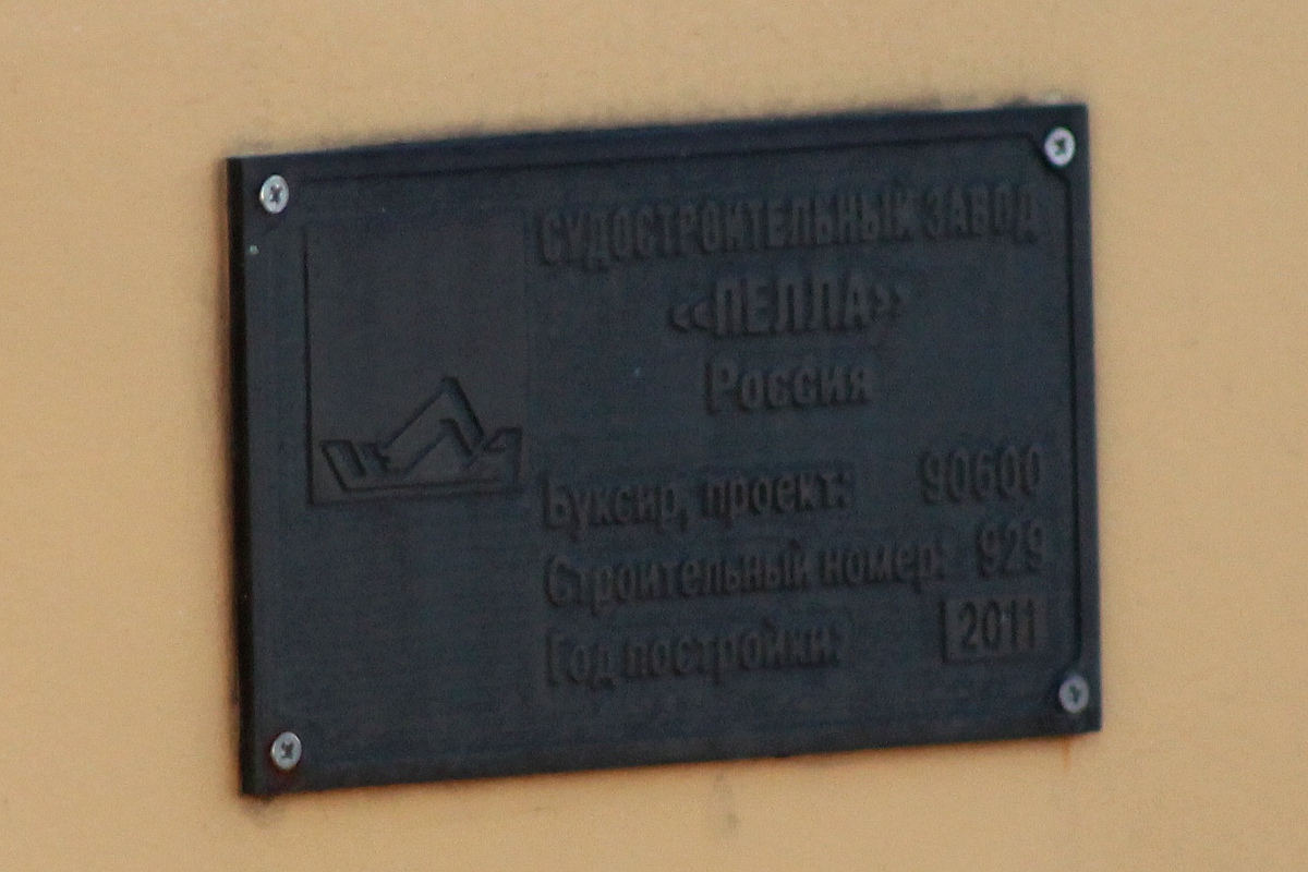 РБ-20