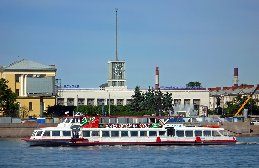Москва-104