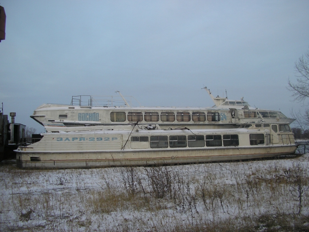 Заря-292Р