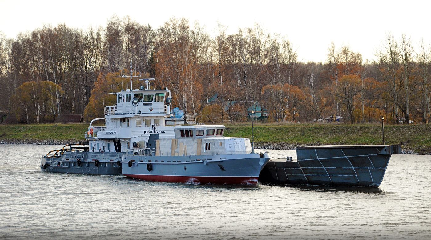 Речной-50, Фарватер